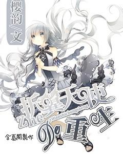49. 《素问》—— 第四十九篇 脉解论