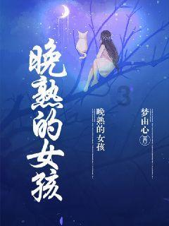 春节假期总是后半夜才睡，现在上班了怎样调整生物钟？游戏画面