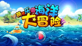 指尖冲刺