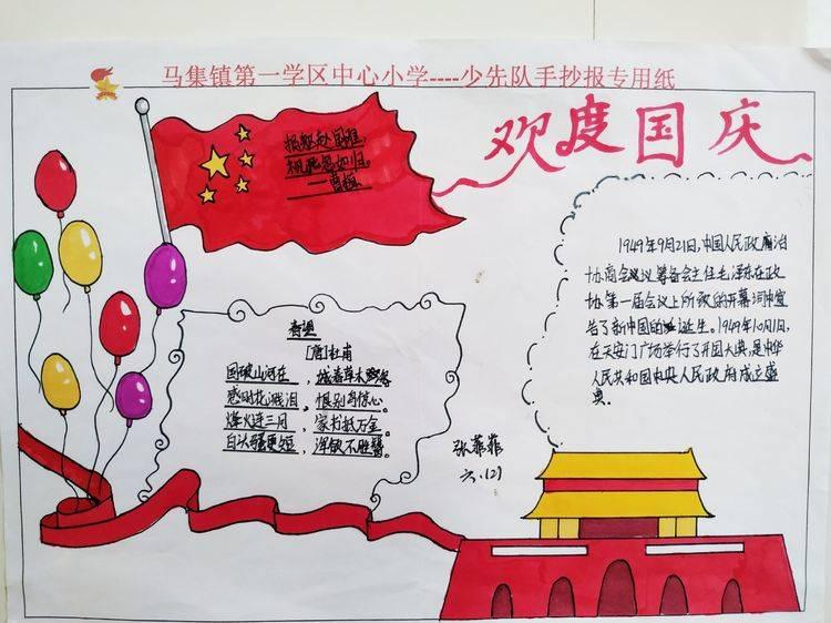 智慧园区信息化系统