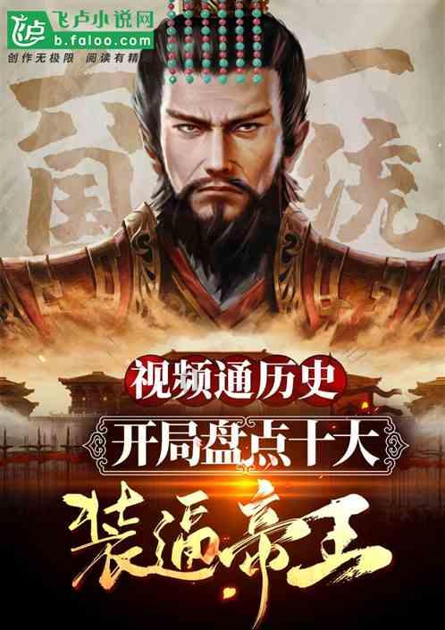 带着数十年人生的记忆，穿越回到中学时代，没有任何改变地复制一次人生，将会是一种怎样的感受？游戏画面