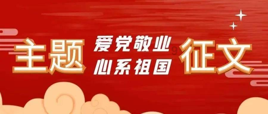 静谧飞行
