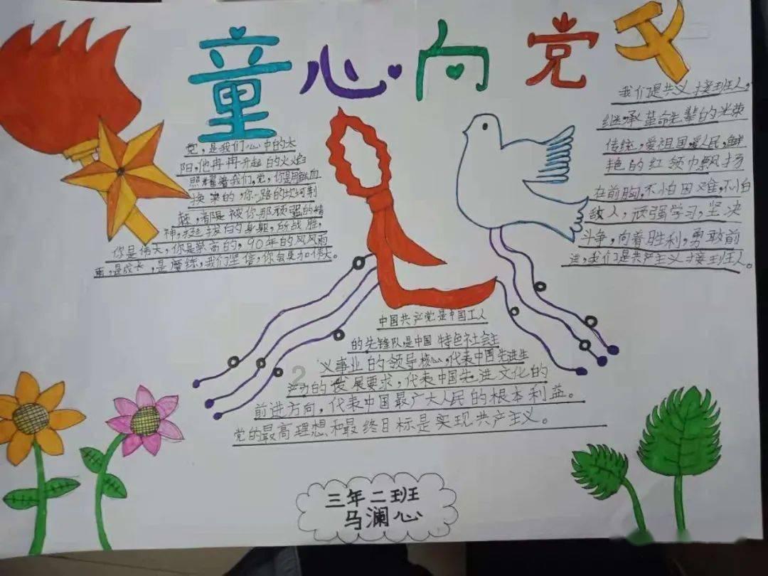 果冻分裂