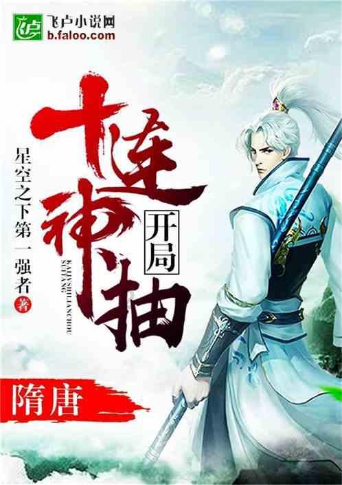 万物皆数下联？游戏画面