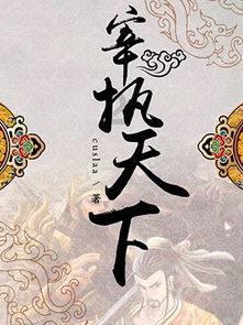 仙剑3外传