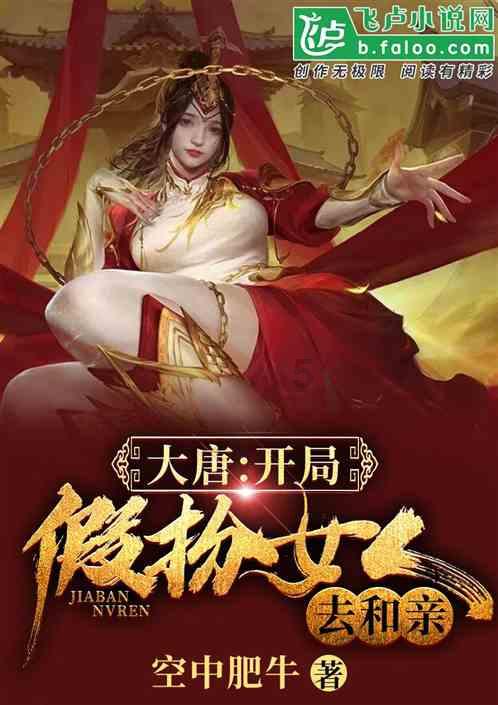 植物大战僵尸20