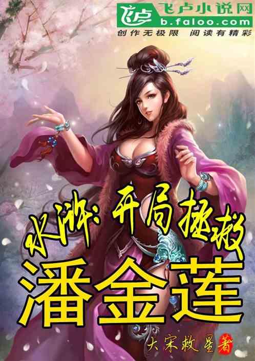 fall by和fall to区别游戏画面